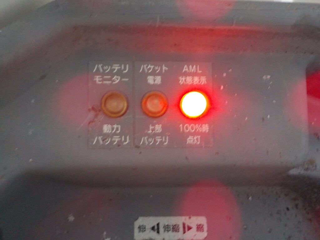 平成24年　エルフ 14.5ｍ高所作業車　★電工仕様★絶縁バケット★ウインチ★車検令和8年3月★