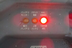 サムネイル: 平成24年　エルフ 14.5ｍ高所作業車　★電工仕様★絶縁バケット★ウインチ★車検令和8年3月★