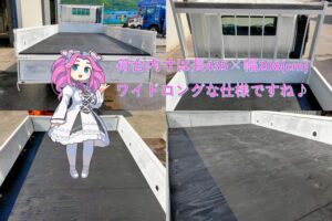 サムネイル: 平成23年式日野デュトロ2t平ワイドロング（車検１年付）