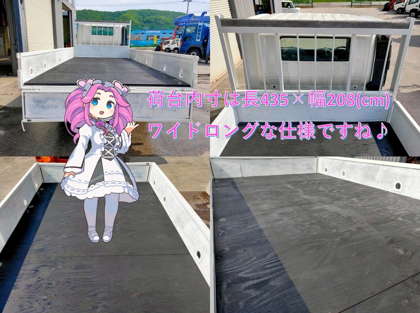 平成23年式日野デュトロ2t平ワイドロング（車検１年付）