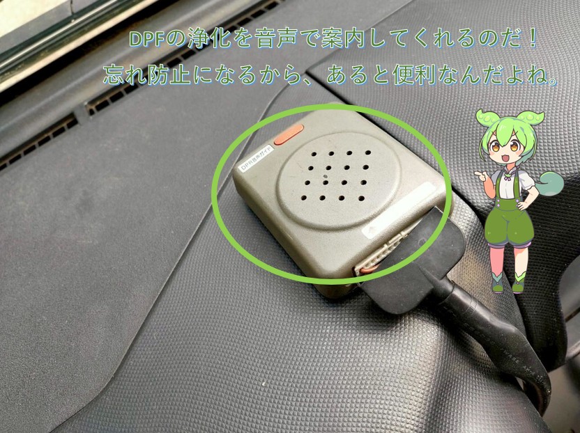 平成23年式日野デュトロ2t平ワイドロング（車検１年付）