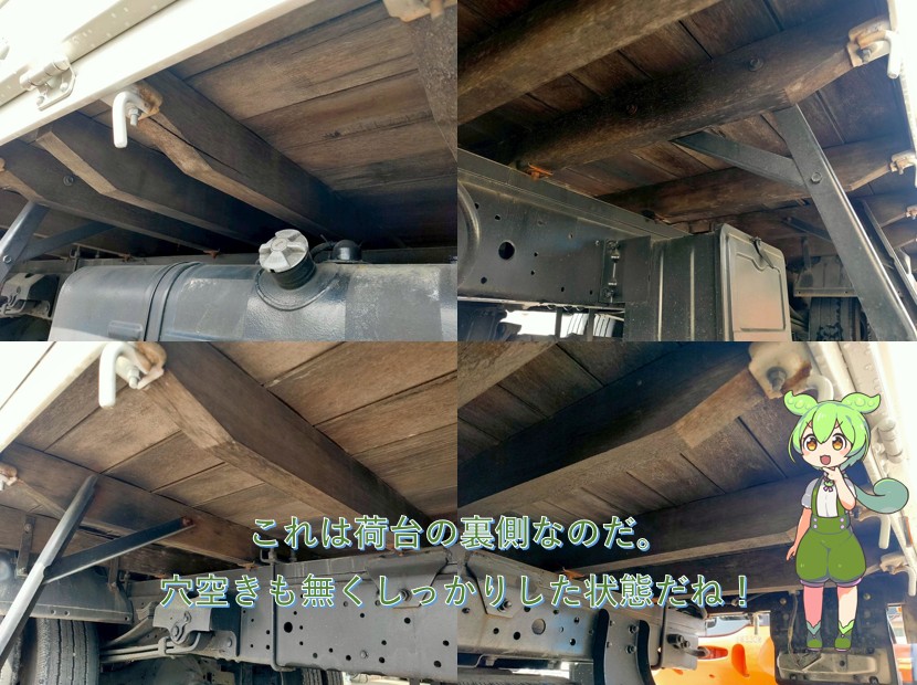 平成23年式日野デュトロ2t平ワイドロング（車検１年付）