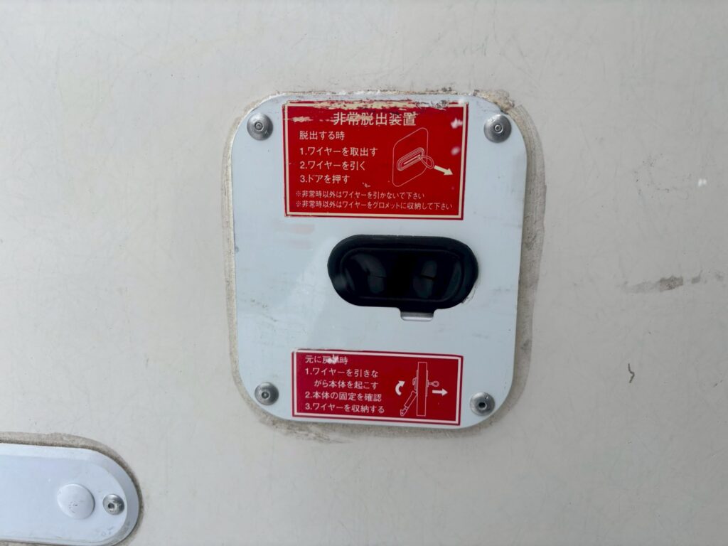 令和１年　日野　デュトロ　３トンパネルバン　4WD　荷箱内仕切り付・左右サイドドア（車検1年付）