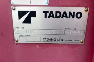 サムネイル: 平成19年　いすゞ　エルフ　9.9ｍ高所作業車　FRPバケット　★張り出し不要アウトリガー・後方格納★（車検2年付）