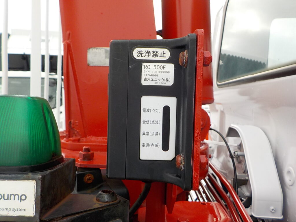 平成20年　レンジャー 4ｔ4段クレーンロング　★ラジコン★フックイン★荷台内寸548㎝×211㎝★