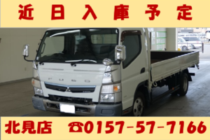 【近日入庫予定！】ご予約承り中！！H29　キャンター2トン平 ★ワイド　★ロング　ご予約お問合せは℡0157-57-7166まで
