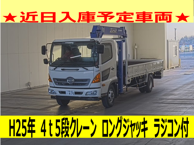 《近日入庫！》平成25年　レンジャー　４トン５段クレーン　ロングジャッキ　フックイン・ラジコン付（車検令和8年12月）