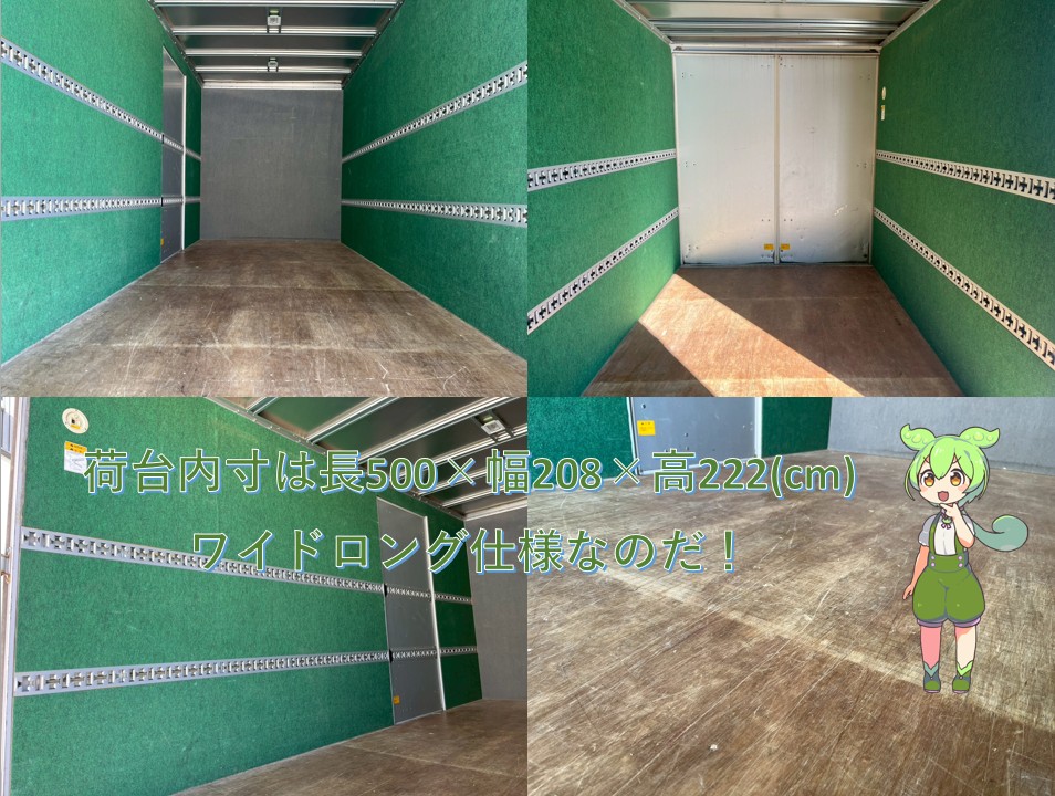 平成28年式　三菱キャンター　アルミバン　４WD　ワイドロング　サイドドア付　（車検1年付き）