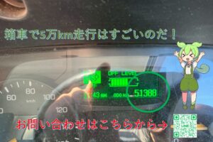 サムネイル: 平成28年式　三菱キャンター　アルミバン　４WD　ワイドロング　サイドドア付　（車検1年付き）