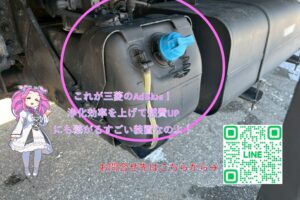 サムネイル: 平成28年式　三菱キャンター　アルミバン　４WD　ワイドロング　サイドドア付　（車検1年付き）