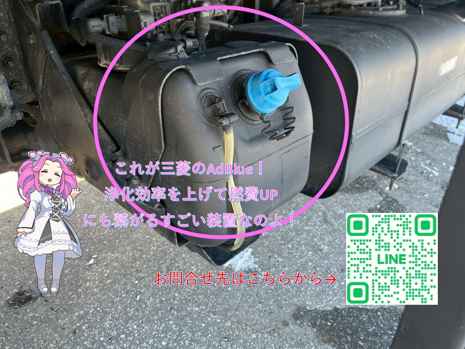 平成28年式　三菱キャンター　アルミバン　４WD　ワイドロング　サイドドア付　（車検1年付き）