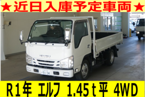 《近日入庫！》令和１年　いすゞ　エルフ　1.45トン平　4WD（車検令和９年１月）
