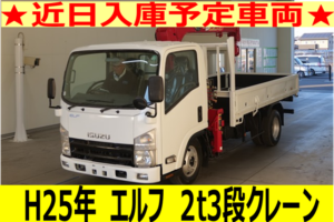 《近日入庫！》平成25年　いすゞ　エルフ　２トン３段クレーン（車検１年付）