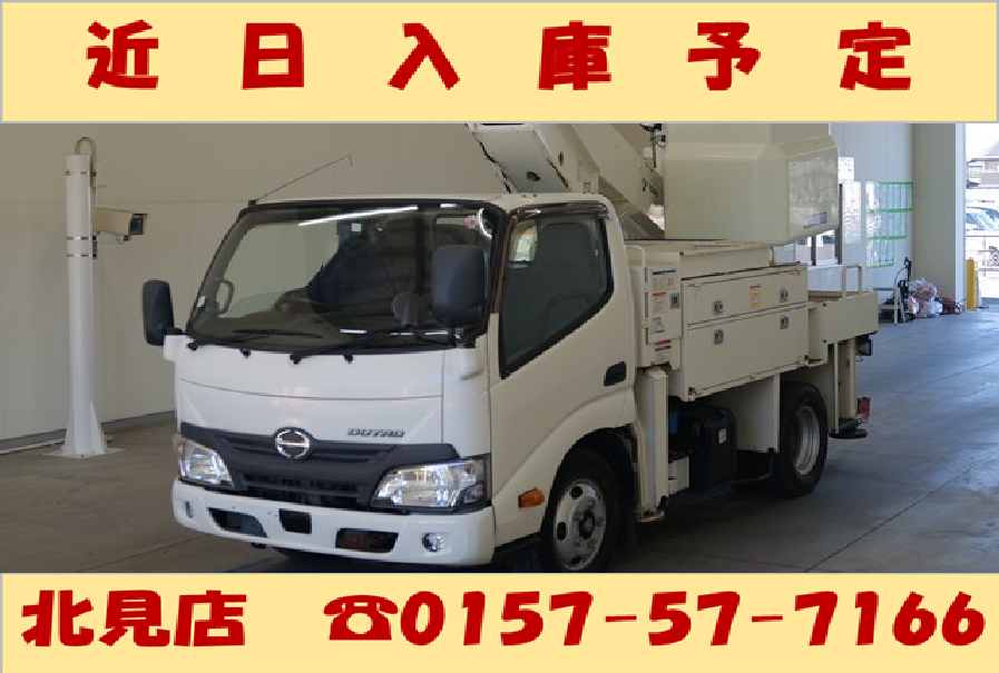 【近日入庫予定！】H29　デュトロ9.9ⅿ高所作業車　