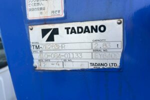 サムネイル: 平成24年　日野　デュトロ　２トン３段クレーンロング　フックイン・ラジコン付（車検1年付）