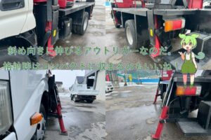 サムネイル: 平成25年 　日野　デュトロ11.9m高所作業車スチールバケット (車検1年付）