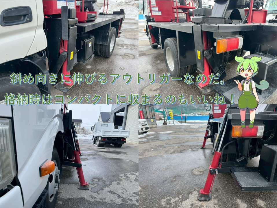 平成25年 　日野　デュトロ11.9m高所作業車スチールバケット (車検1年付）