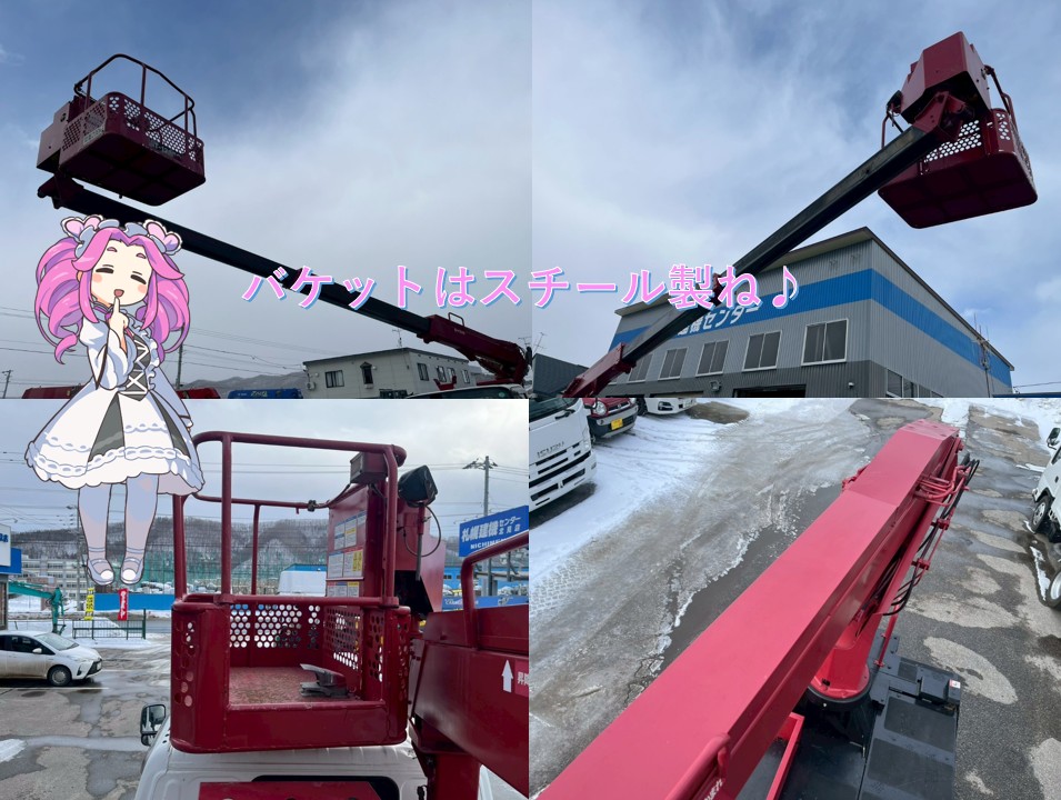 平成25年 　日野　デュトロ11.9m高所作業車スチールバケット (車検1年付）