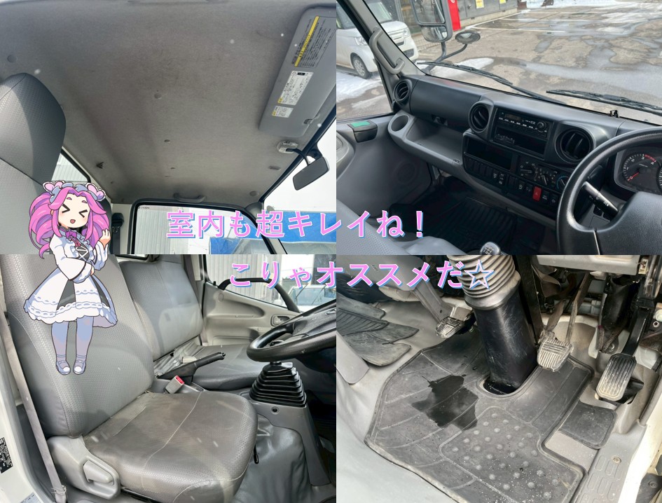 平成25年 　日野　デュトロ11.9m高所作業車スチールバケット (車検1年付）