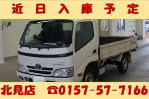 【近日入庫予定！】H28　トヨエース1.35トン平　4WD　札幌・江別・旭川・北見・釧路どこでも全国対応可能です！　