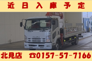 【近日入庫予定！】H24　フォワード3段クレーンセーフティーローダー