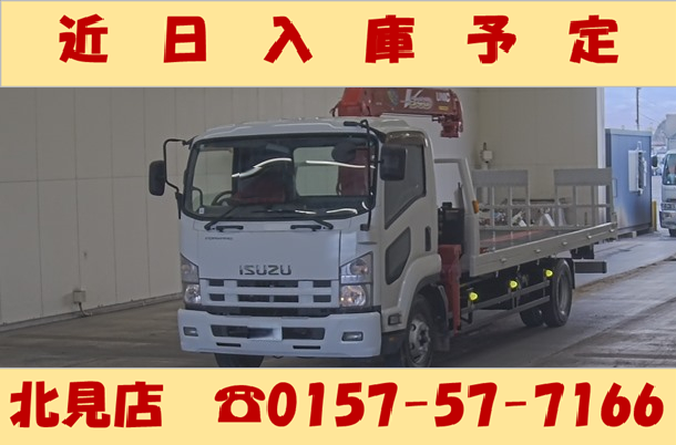 【近日入庫予定！】H24　フォワード3段クレーンセーフティーローダー