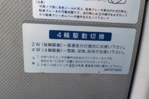 サムネイル: 平成23年　タイタン1.2tWキャブダンプ　★4WD★土砂禁★三方開★予備検付