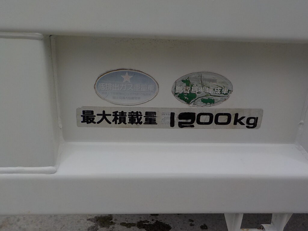 平成23年　タイタン1.2tWキャブダンプ　★4WD★土砂禁★三方開★予備検付