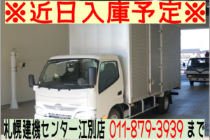 ◆近日入庫予定◆　H29 デュトロ 3ｔアルミバン　★4ＷＤ★サイドドア★車検令和8年12月★