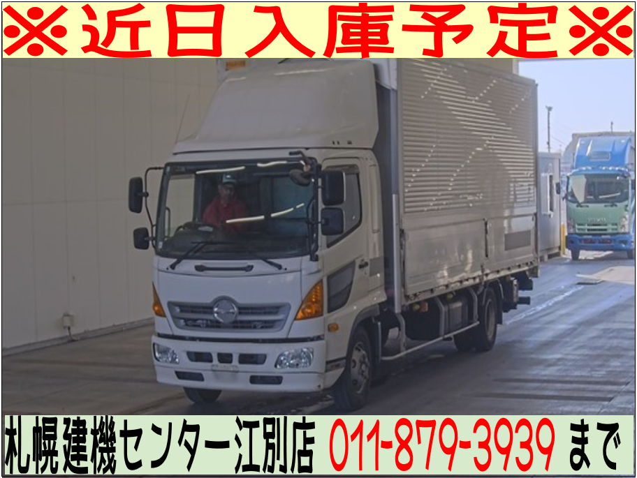 ◆近日入庫予定◆　H29 レンジャー 4ｔアルミウイング　★ベッド付★パワーゲート★ラッシングレール2段★