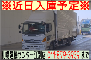 ◆近日入庫予定◆　H29 レンジャー 4ｔアルミウイング　★ベッド付★パワーゲート★ラッシングレール2段★