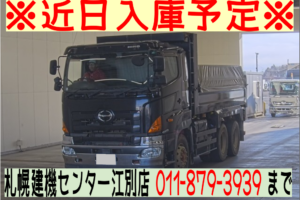 ◆近日入庫予定◆　H28 プロフィア大型ダンプ　★電動コボレーン★ベッド付き★
