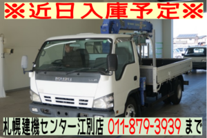 ◆近日入庫予定◆　H18 エルフ 3ｔ4段クレーンワイドロング　★ラジコン★フックイン★