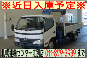 ◆近日入庫予定◆　H23 デュトロ 3ｔ4段クレーン　★ラジコン★フックイン