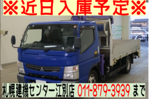 ◆近日入庫予定◆　H25 キャンター 1.8ｔ6段クレーン　★ワイドロング★リヤジャッキ★フックイン★ラジコン★車検令和8年12月