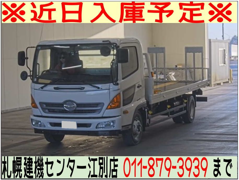 ◆近日入庫予定◆　H23 レンジャー4ｔセフティローダー　★ウインチ★ラジコン★車検令和9年1月★