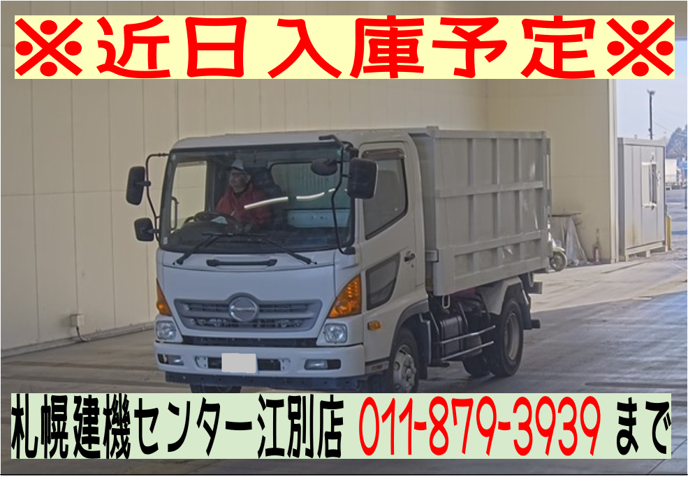 ◆近日入庫予定◆　H24 レンジャー 4ｔ深ダンプ　★土砂禁★荷台内寸339㎝×208㎝×139㎝★車検令和8年12月★