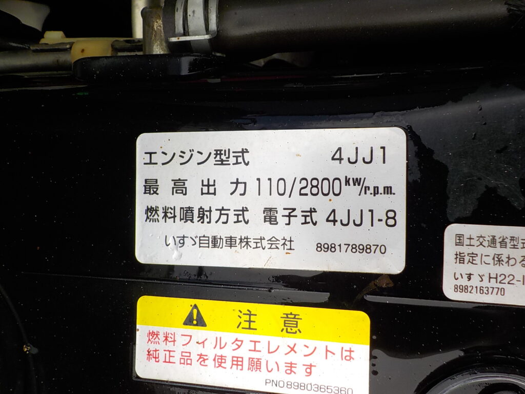 H26 エルフ 2ｔダンプ　コボレーン