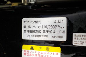 サムネイル: H26 エルフ 2ｔダンプ　コボレーン