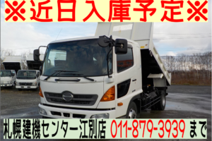 ◆近日入庫予定◆　H27 レンジャー 4ｔダンプ