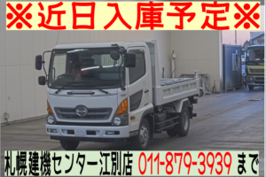 ◆近日入庫予定◆　H28 レンジャー 4ｔダンプ　コボレーン