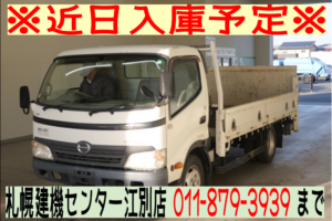 ◆近日入庫予定◆　H23 デュトロ 2ｔ平ワイドロング　パワーゲート