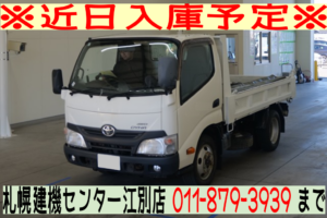 ◆近日入庫予定◆　H27 ダイナ 2ｔダンプ　★4ＷＤ★コボレーン★