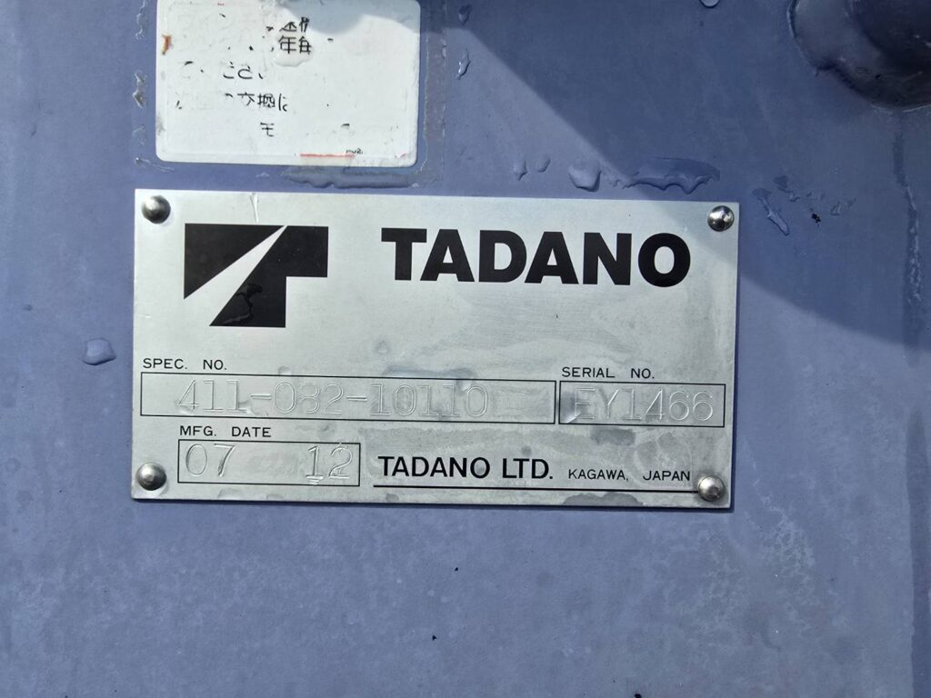 平成20年　いすゞ　エルフ　２トン５段クレーン　フックイン・ラジコン付（車検1年付）