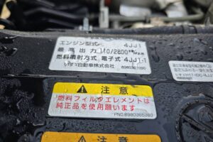 サムネイル: 平成20年　いすゞ　エルフ　２トン５段クレーン　フックイン・ラジコン付（車検1年付）