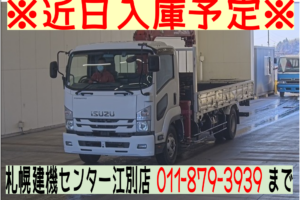 ◆近日入庫予定◆　H30 フォワード 4ｔ4段クレーンロング　★ラジコン★フックイン★