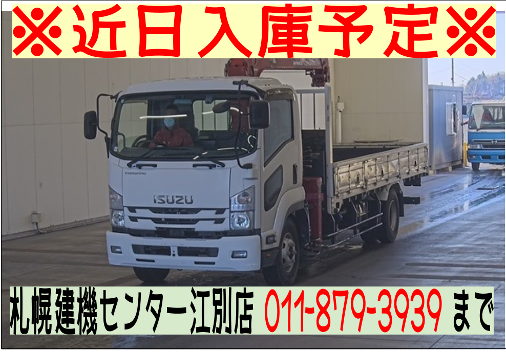 ◆近日入庫予定◆　H30 フォワード 4ｔ4段クレーンロング　★ラジコン★フックイン★