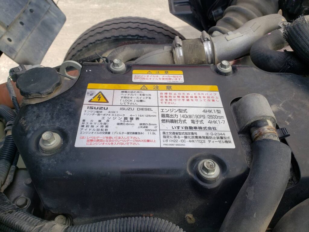 平成24年　いすゞ　フォワード　４トン深ダンプ　土砂禁（車検令和９年１月）