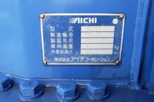 サムネイル: 《入庫！》平成23年　日野　レンジャー27ｍ高所作業車　スチールバケット（車検2年付）