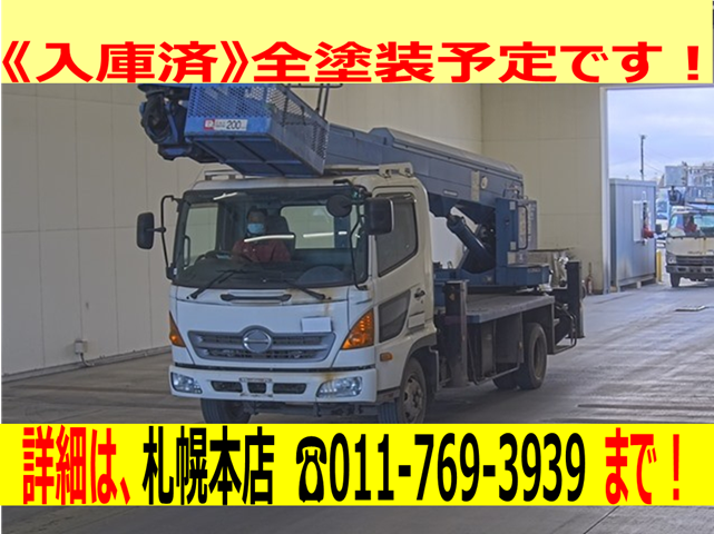 《入庫！》平成23年　日野　レンジャー27ｍ高所作業車　スチールバケット（車検2年付）